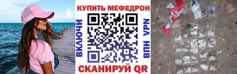 Купить наркотики Ноябрьск СК Каннабис МЕФ Гашиш