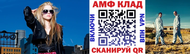 Amphetamine 97%  Ноябрьск 