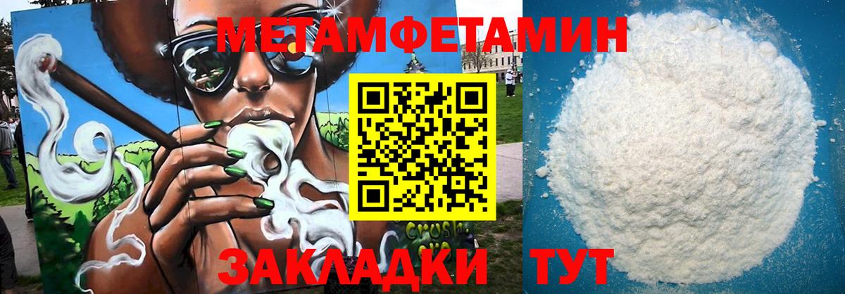 АМФЕТАМИН VHQ  Amphetamine  Ноябрьск  Вход с VPN 