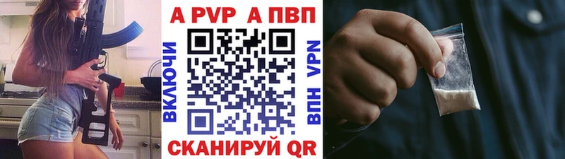 как найти   Ноябрьск  это Telegram  Alpha-PVP кристаллы 