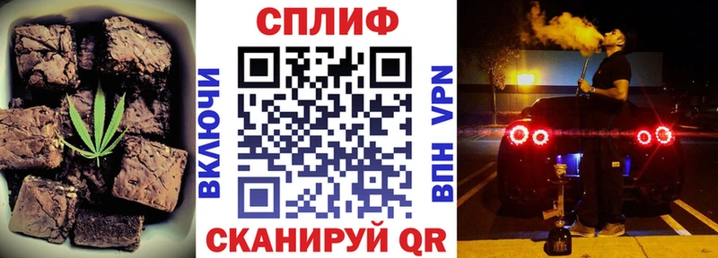 наркотики Ноябрьск Еда ТГК марихуана