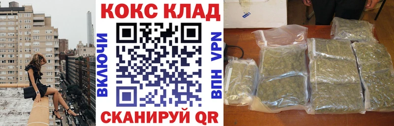 kraken   Ноябрьск  КОКАИН VHQ 
