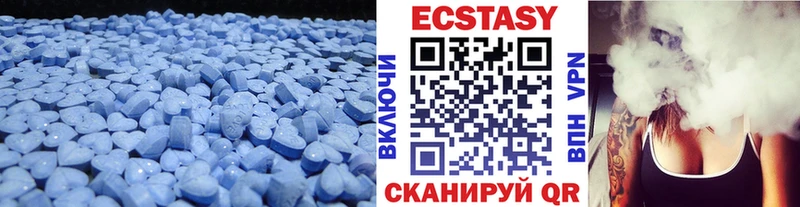 ЭКСТАЗИ XTC  даркнет состав  Ноябрьск  купить наркотик 