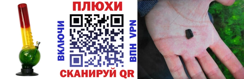ГАШИШ гашик продажа наркотиков Ноябрьск