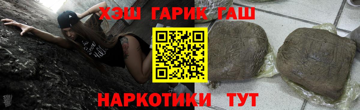 APVP Ноябрьск