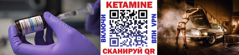 дарк нет телеграм  Ноябрьск  КЕТАМИН ketamine  что такое наркотик 