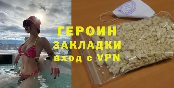 кокаин Вяземский