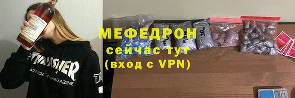 соль курить ск Вязьма