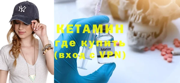 соль курить ск Вязьма