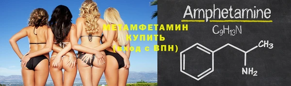 кокаин Вяземский