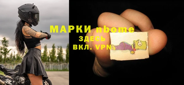 кокаин Вяземский