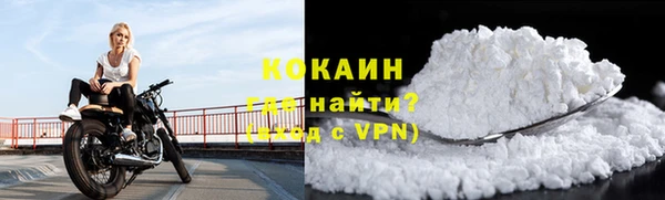 кокаин Вяземский