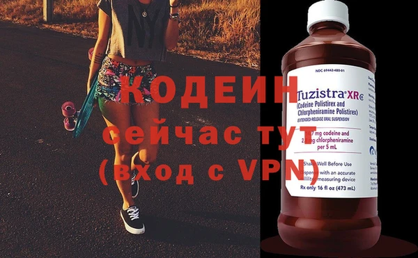 а пвп мука Вязники