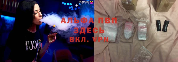 кокаин Вяземский