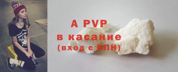 кокаин Вяземский