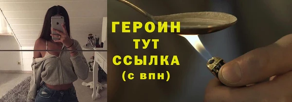 кокаин Вяземский