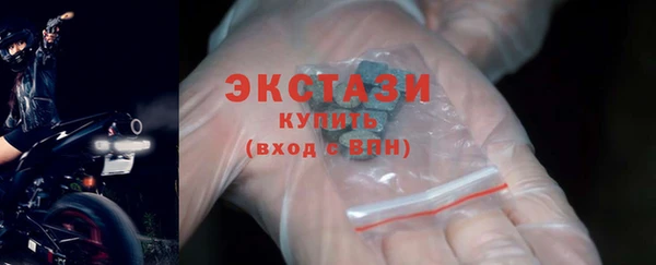 наркотики Горнозаводск