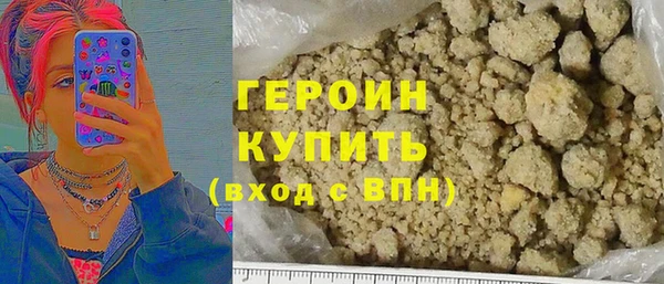 метадон Горняк