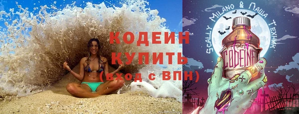 метадон Горняк