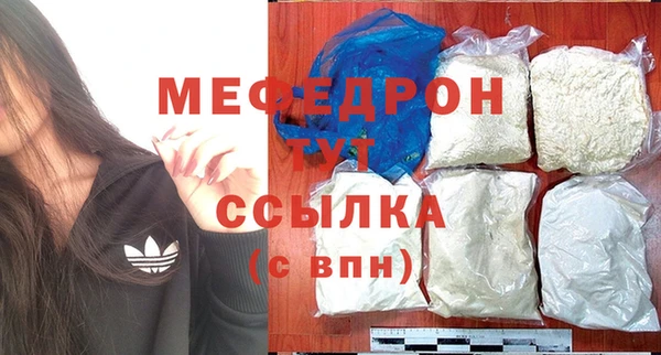 соль курить ск Вязьма