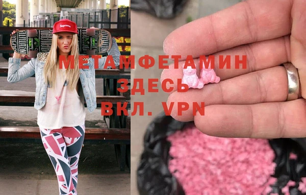 соль курить ск Вязьма