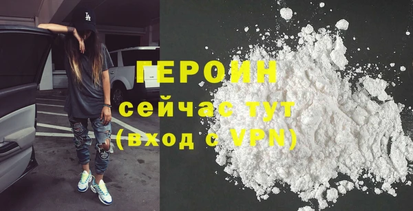 кокаин Вяземский