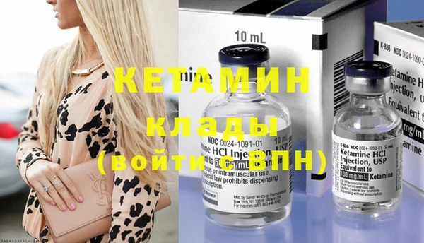 кокаин Вяземский