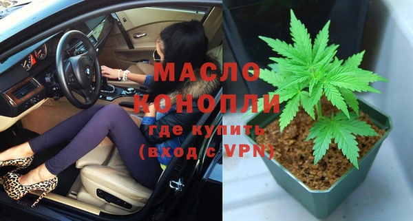 кокаин Вяземский