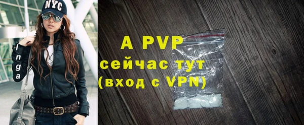 метадон Горняк