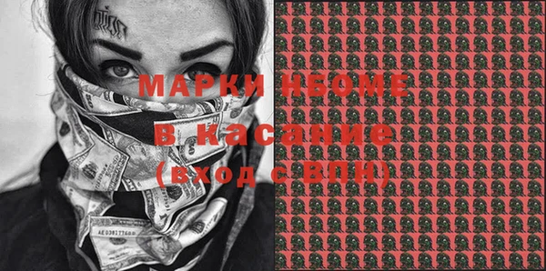 кокаин Вяземский