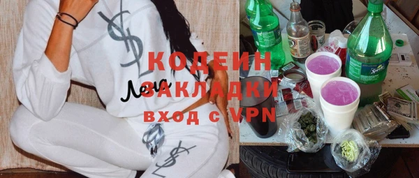 кокаин Горно-Алтайск