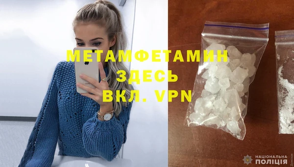 кокаин Вяземский