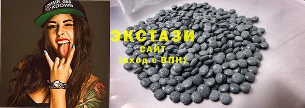 соль курить ск Вязьма