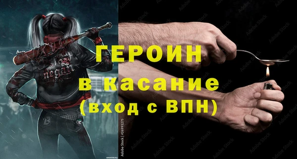 соль курить ск Вязьма