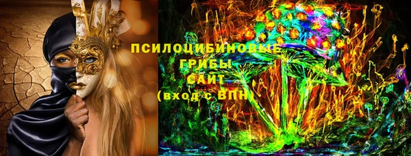 кокаин Горно-Алтайск