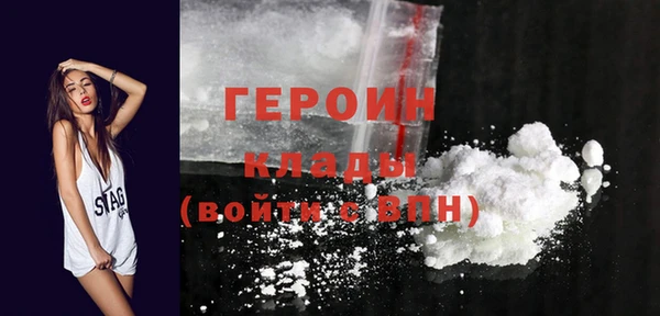 соль курить ск Вязьма