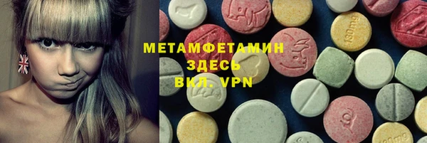 кокаин Вяземский