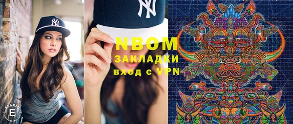 соль курить ск Вязьма