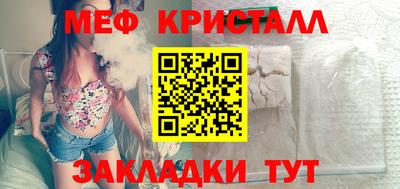 трава Конаково