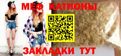 spice Коммунар