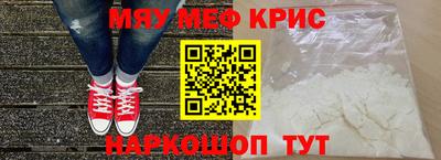 сатива Комсомольск-на-Амуре
