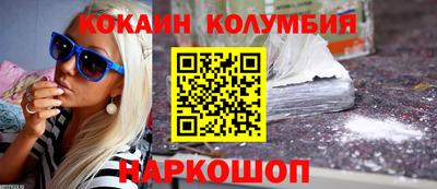 spice Коммунар
