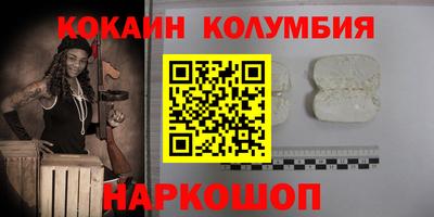 сатива Комсомольск-на-Амуре