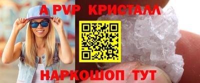 сатива Комсомольск-на-Амуре