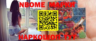 spice Коммунар