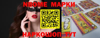 трава Конаково