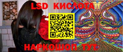сатива Комсомольск-на-Амуре