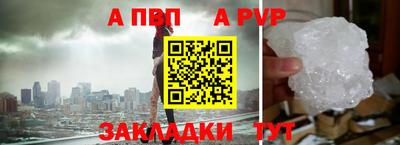spice Коммунар