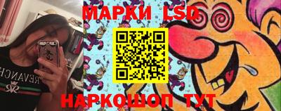 сатива Комсомольск-на-Амуре