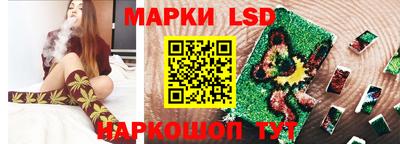 сатива Комсомольск-на-Амуре